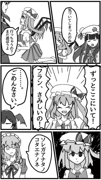 パチュリーから本を「借りる」ことをやめる10