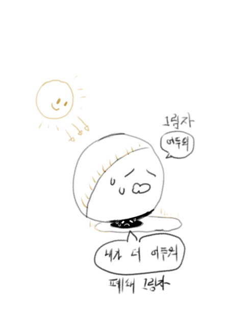 kind coloring 2023.01.28.1218