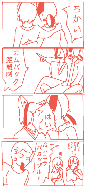 トレス素材使用