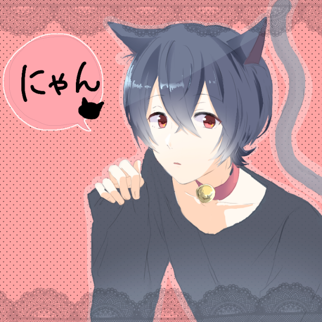 りつにゃ🐱