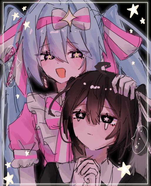 ようやく君は報われる