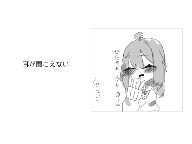 ねぇ、なんで？