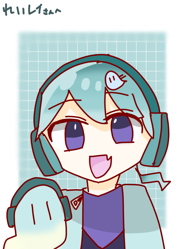 れいレイさんへ！ - ibisPaint
