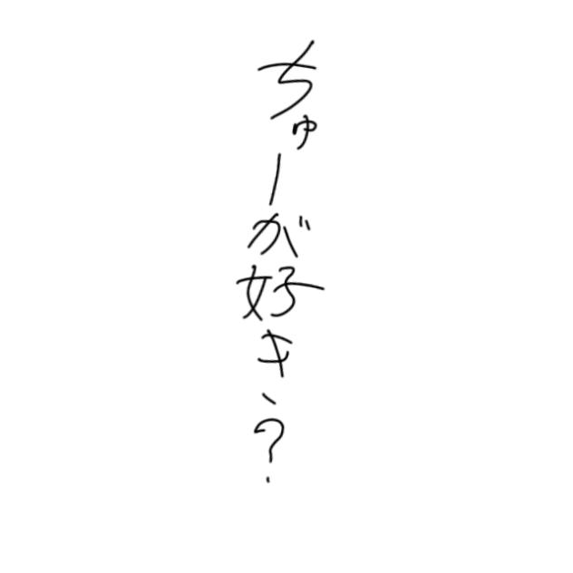 すーぱーすーぱー