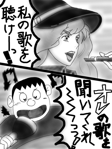 銀河の妖精…ではない