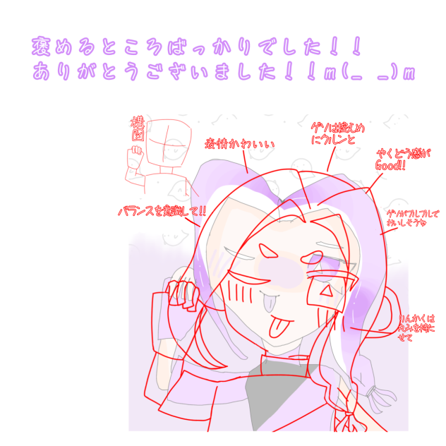 赤ペン1