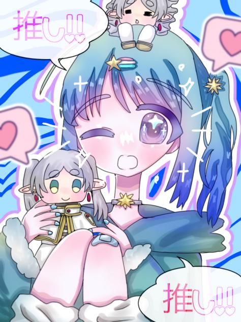推し！！💞
