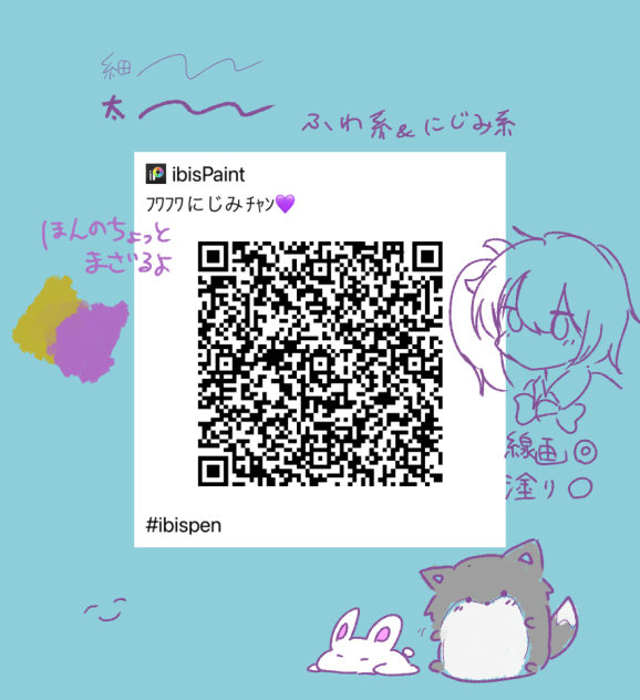 ﾌﾜﾌﾜにじみﾁｬﾝペン