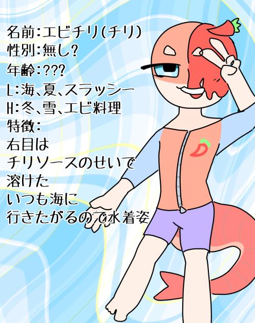 代理ちゃん