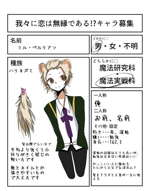 ハリネズミ   1