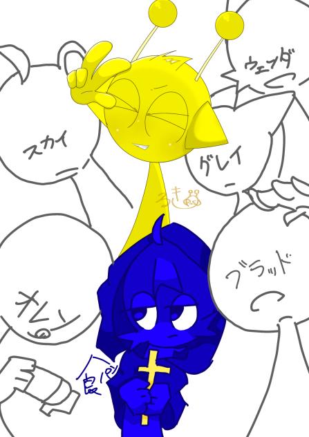 合作〜☆