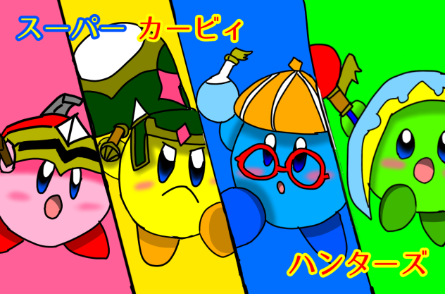 さえさんの線画お借りしました。