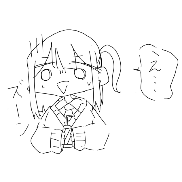 え...？