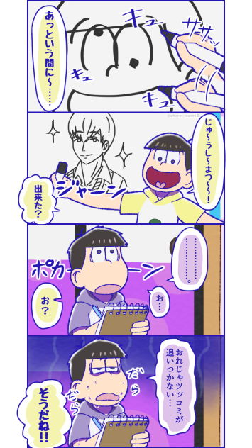 えかきうた ②