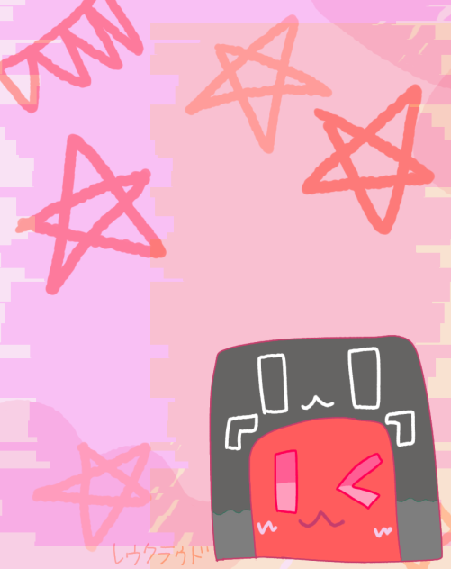 れう〜ん