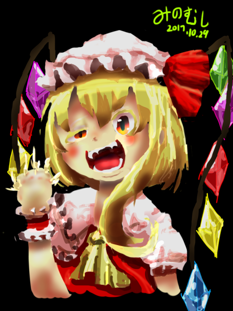 キュッとしてどかーん！