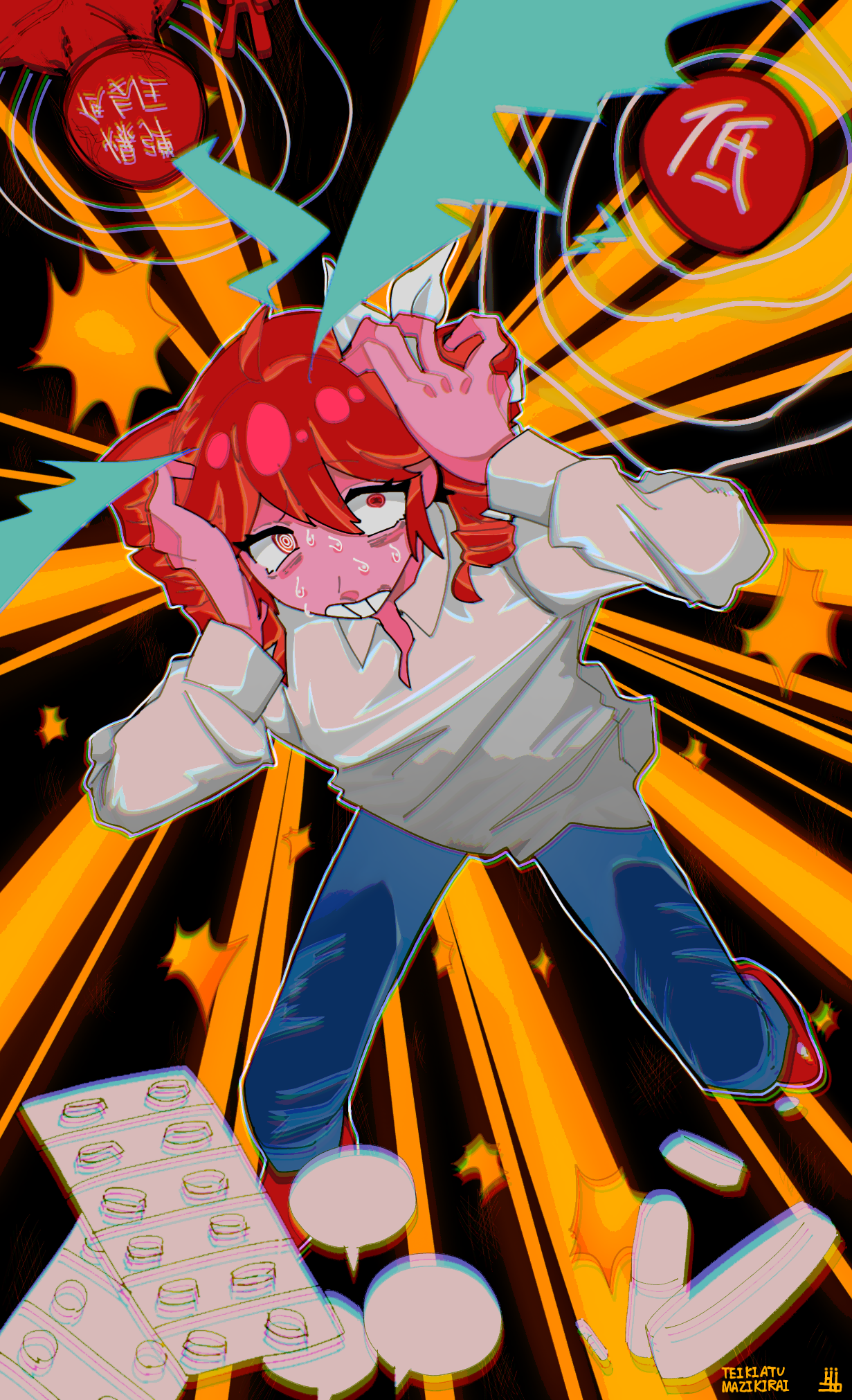 ✧︎ 頭痛さま専用 ✧︎ 頭ン痛 - ibisPaint