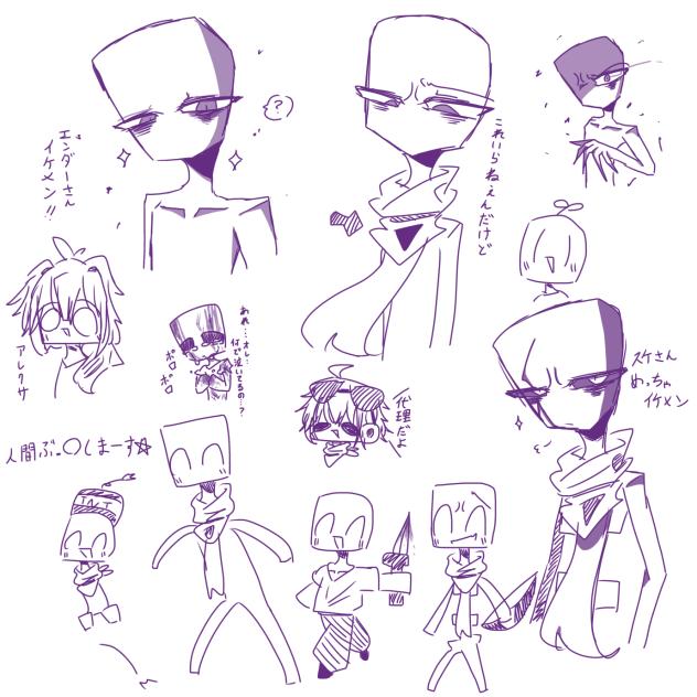 色々落書き
