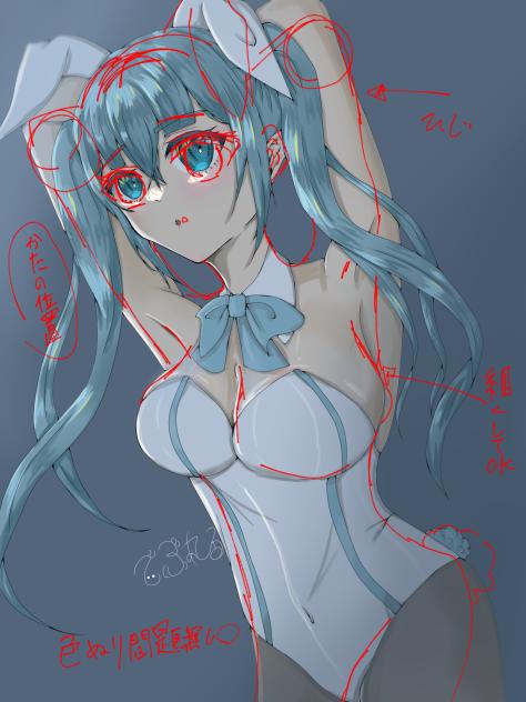 どうですか？！