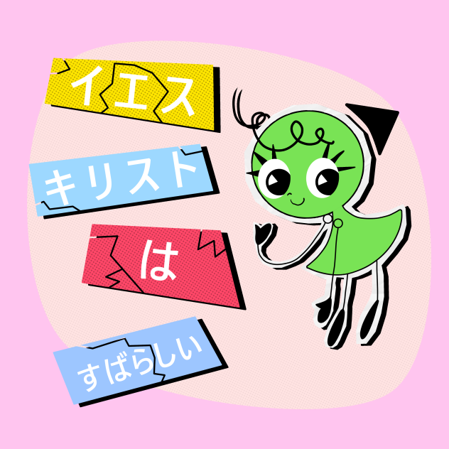 Toopi - Shirt Design