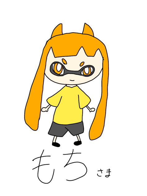 もちさま