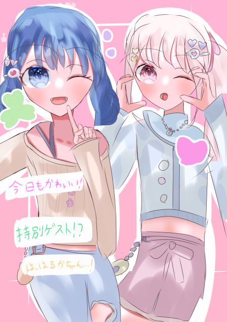 ２０２４年　８月２日