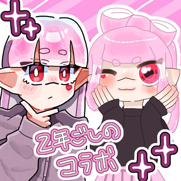 2年前の自分と合作！