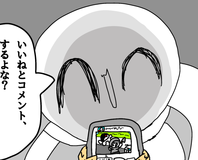 圧