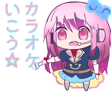 カラオケスタンプ