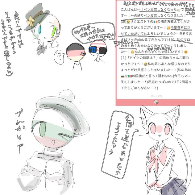ましゅまろ