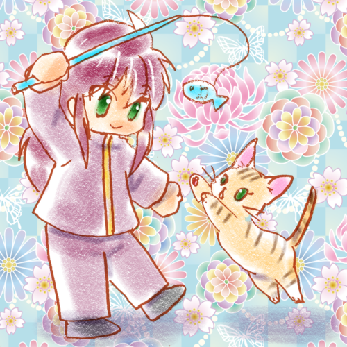 鞭と猫じゃらし