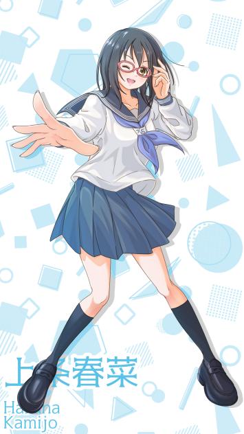 上条春菜