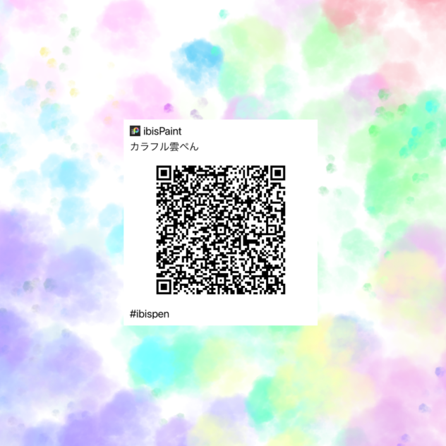 カラフル雲ペン☁️