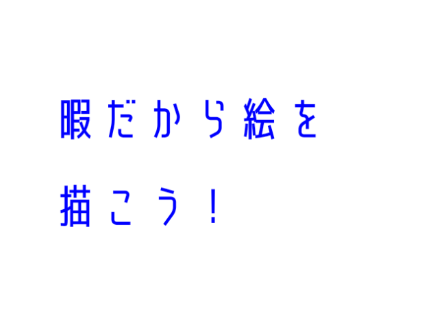 今からでも入れるﾎｹﾝ(？？？)