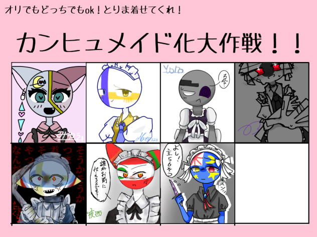 次回、「作者死す」デュエルスタンバイ!!