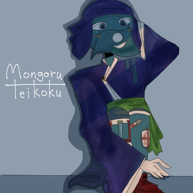 初描き　モンゴル帝国