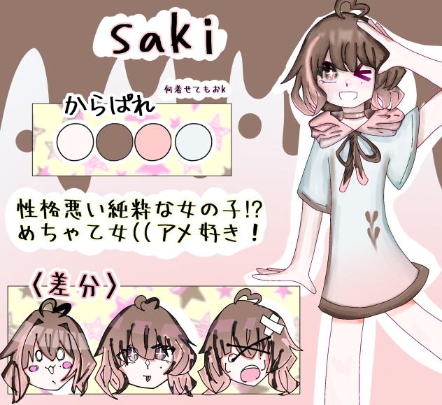 代理資料