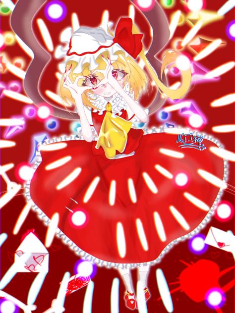 禁忌《恋の迷路》