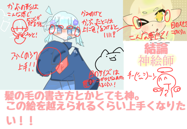 赤ペン🖍