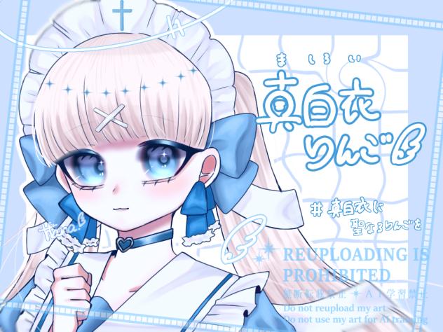 代理描いて欲しい🪽ྀི