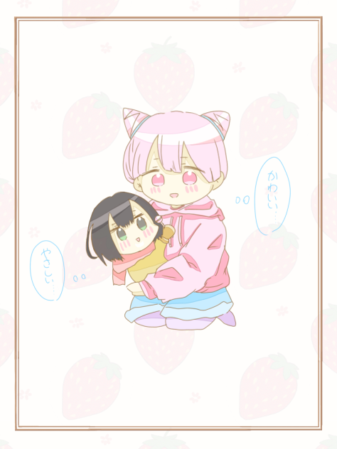 きゃわわ