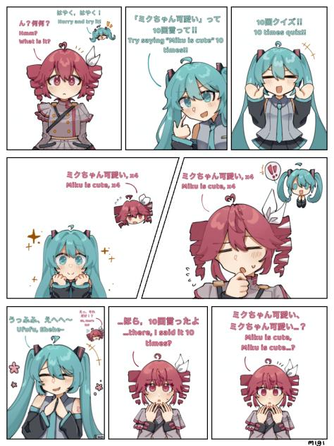 十回クイズ！！(リメイク)