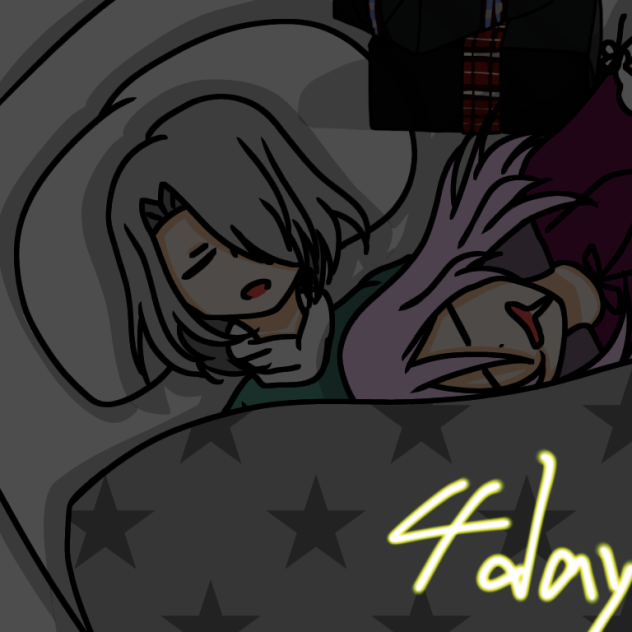 4日目！！