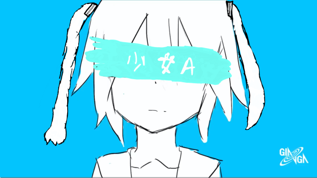 Miku Girl A