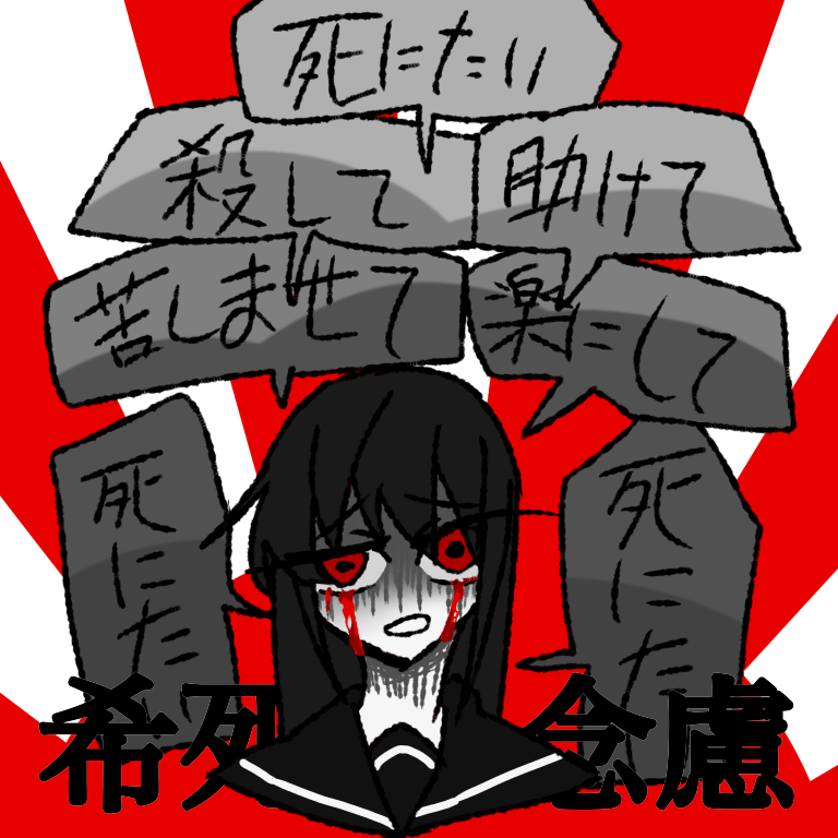 「魔法少女にあこがれて最新話公開されました!4枚目の画像は本編に何の関係もないネモです。 魔法少女にあこがれて 魔法」小野中彰大 まほあこアニメ化の漫画