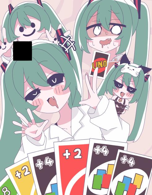 みむかゥわナイストライ！！