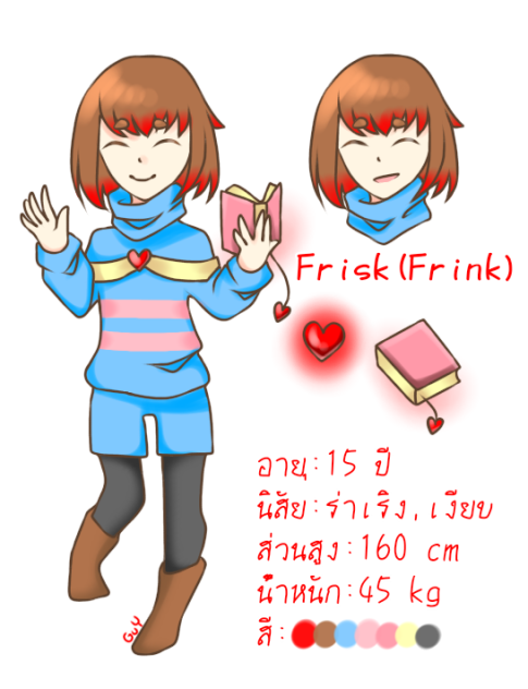 Plaintale Frisk