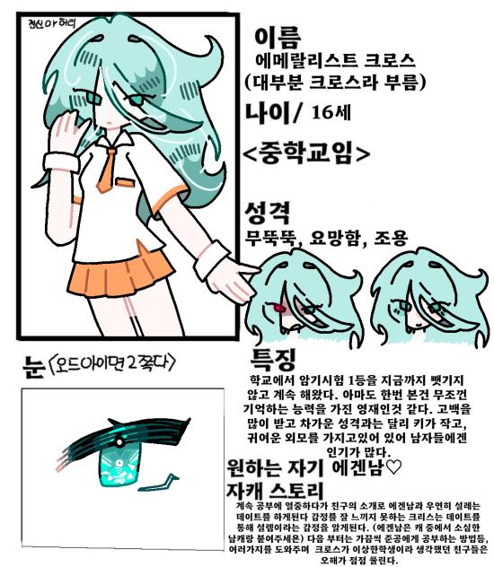 마인드웨어 캐신!!!