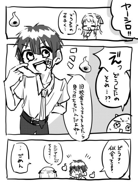 制服