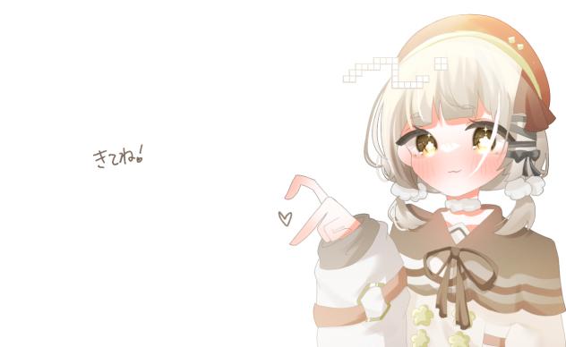 わ！！